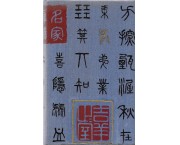 I Ching. Il Libro dei Mutamenti