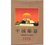 Chinese Stamps 2000